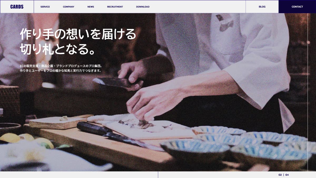 株式会社CARDSでGiveDesignが紹介されました。