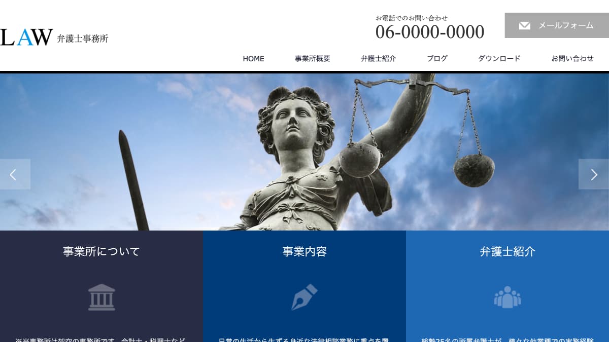 LAW（ロー） / TCD031