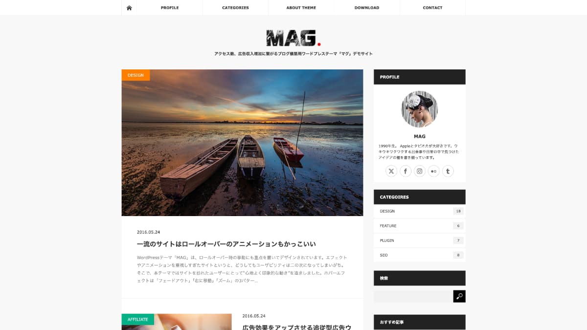 MAG（マグ） / TCD036