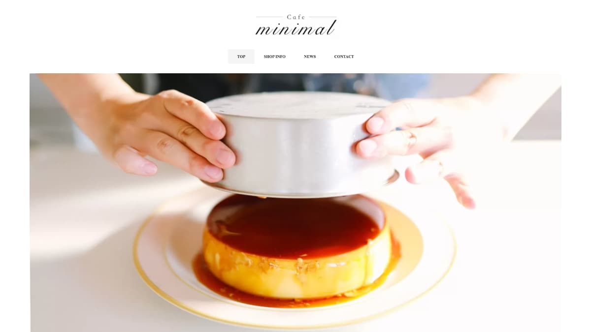 Minimal Cafe（ミニマルカフェ）
