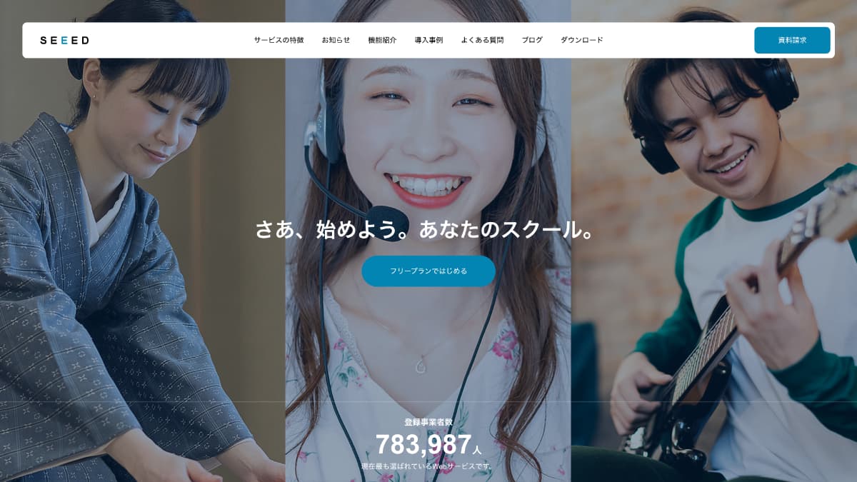 SEEED（シード） / TCD105
