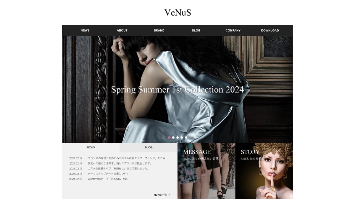VENUS（ビーナス） / TCD038
