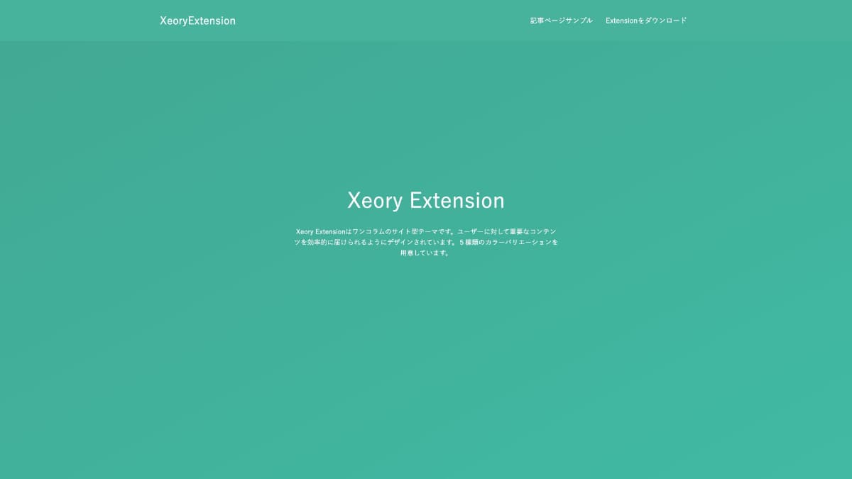 Xeory Extension