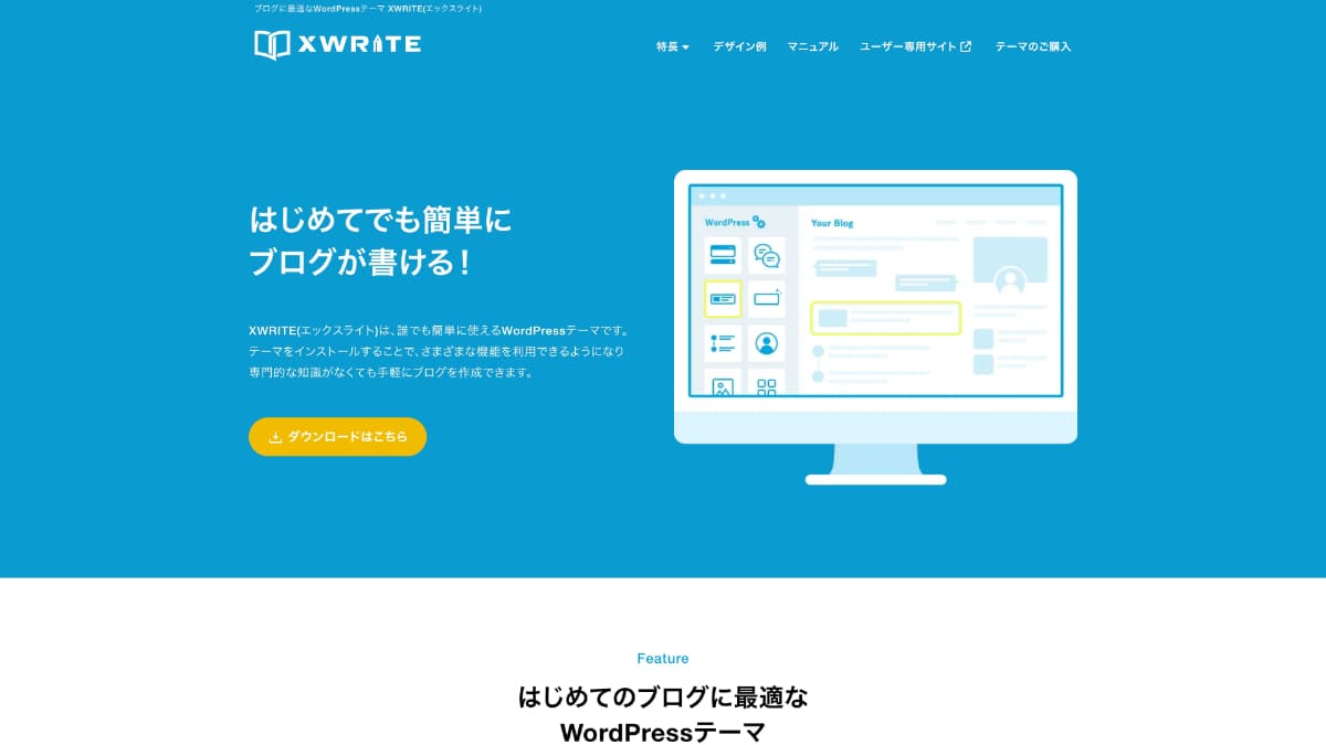 XWRITE